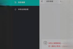 必威app3.0下载截图0